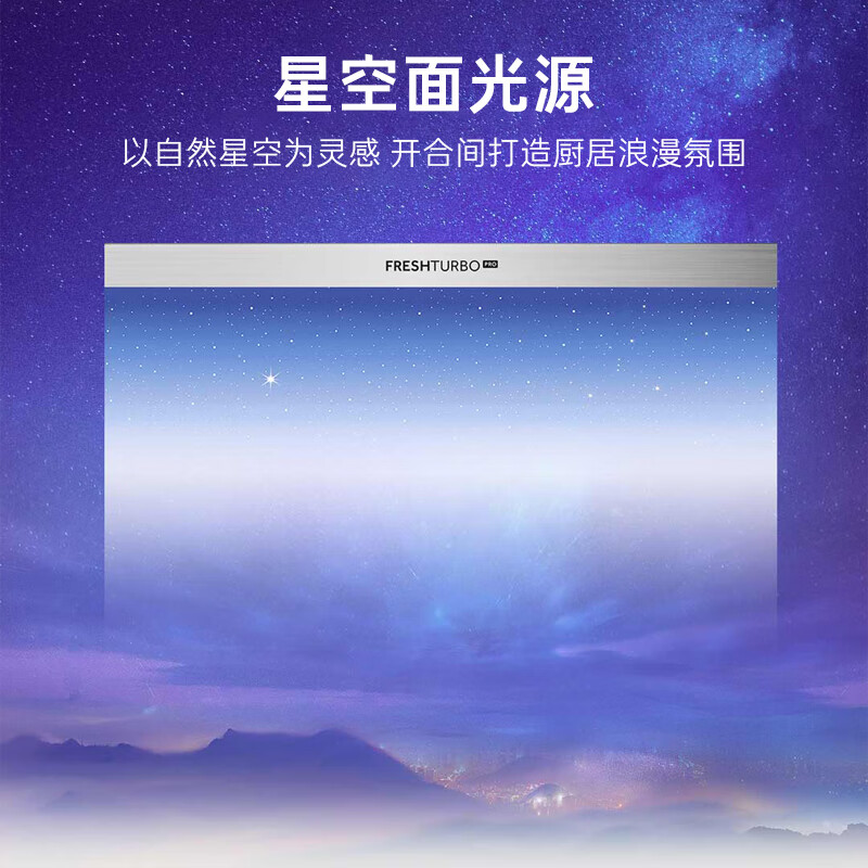卡萨帝（Casarte）揽光冰箱星空版406L超薄零嵌入式三开门租房小型一级能效家用国家补贴20%冰箱BCD-406WLCD3M4GDU1