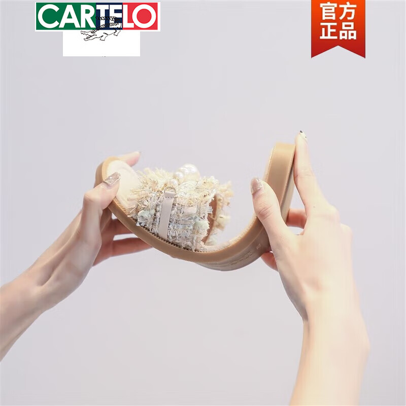 卡帝乐鳄鱼(CARTELO)2026年夏季新款时尚一字平底珍珠仙女风凉拖鞋女外穿时尚ins潮 杏色 图片色 39 卡帝乐鳄鱼(CARTELO)2026年夏季新款时尚一字平底珍珠仙女风凉拖鞋女外穿时尚ins潮 杏色 图片色 39