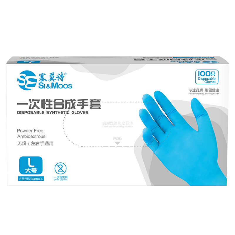 塞莫诗防护手套价格走势及评测|可以查询手部防护历史价格的网站