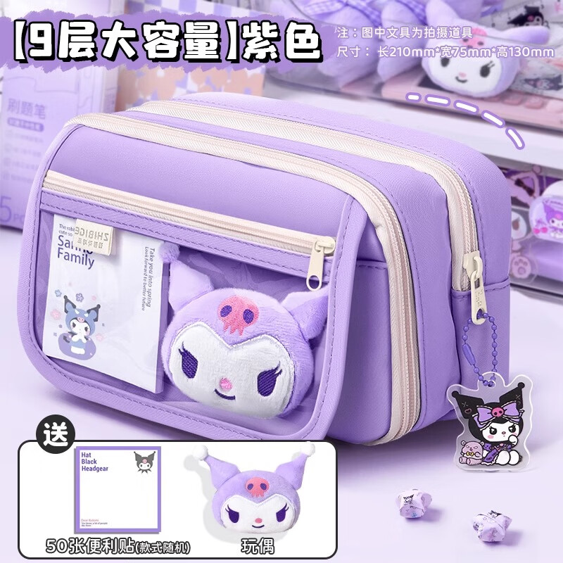 ���������ױʴ�������Сѧ��Ů���ľߺи���ֵ2026�¿�Ǧ�ʺг�������Ů����ͯ�ľߴ�������ѧϰ��Ʒ ��9�����������ɫ-����ż+50�ű�ǩ 16.8Ԫ