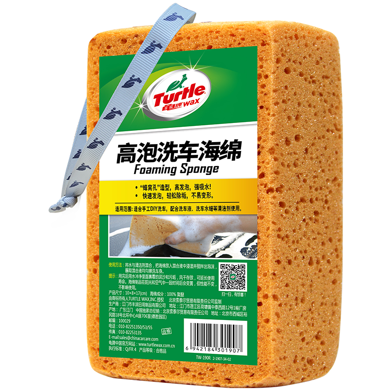 ���ƣ�Turtle Wax���ش��ϴ��������ɺ��ȥ�ۺ��������ˮ���ˢ����������Ʒ ��1��װ������ϴ������