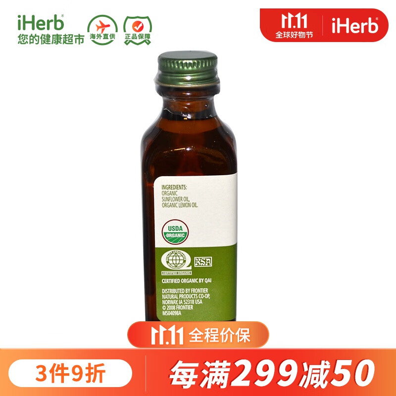 查京东烘焙原料往期价格App|烘焙原料价格历史