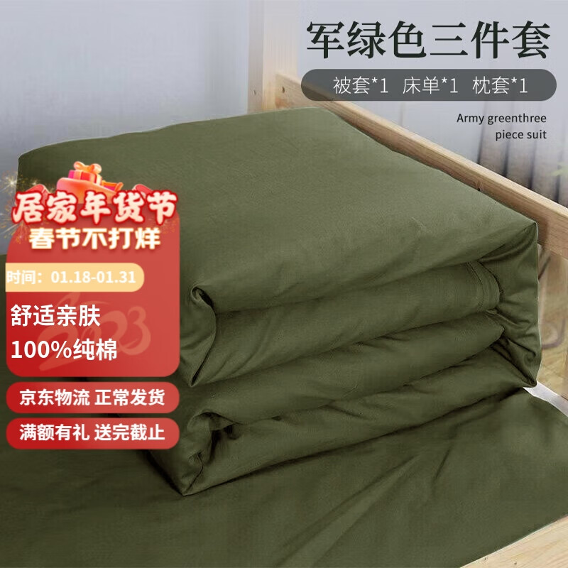 怎么查三件套的历史价格|三件套价格比较