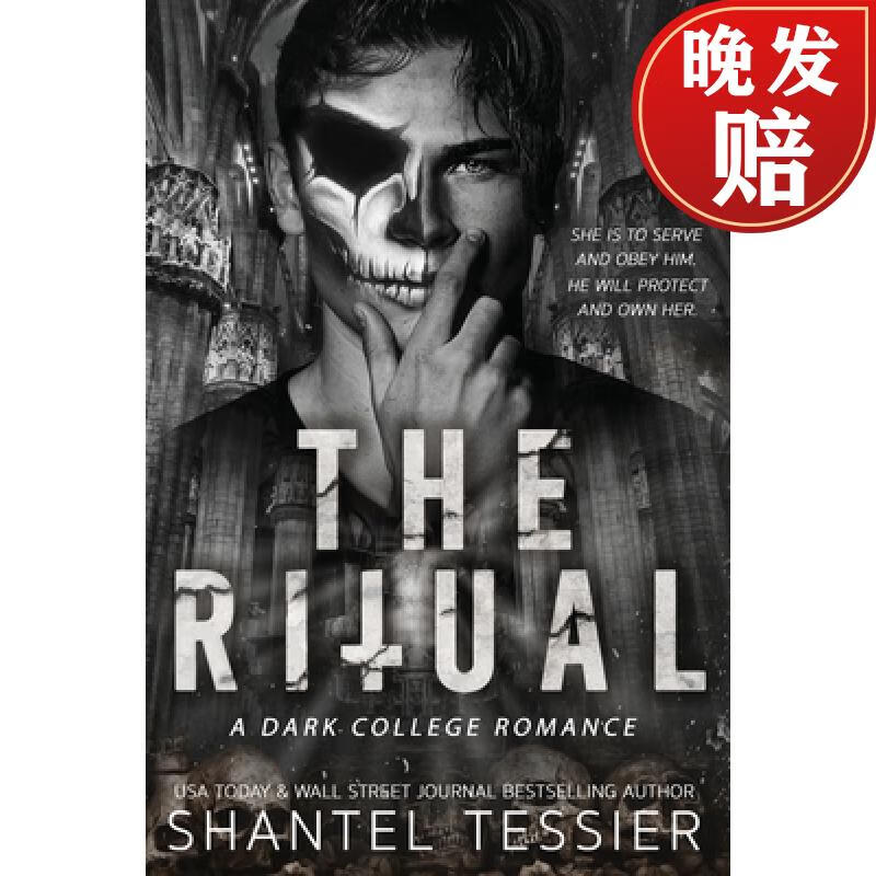 【4周达】the ritual