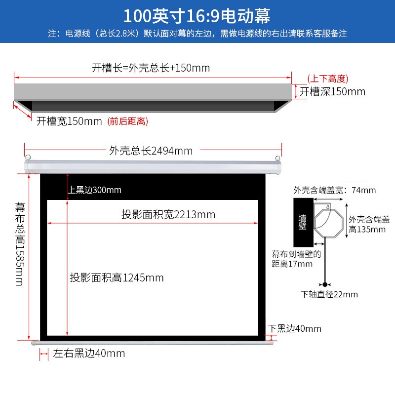 JMGO坚果j10投影幕布电动遥控100/120/150/180/200英寸极米h3s投影机抗光幕布 100英寸16:9金属旗舰版