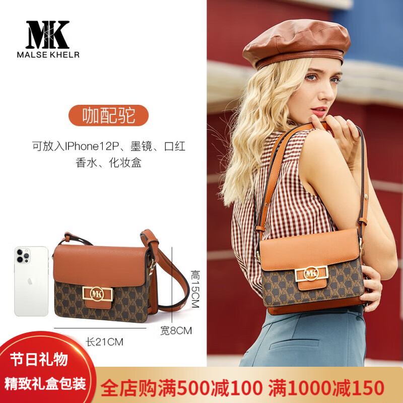 magic king mk轻奢mk女包小众设计包包女2023新款潮时尚腋下小方包单