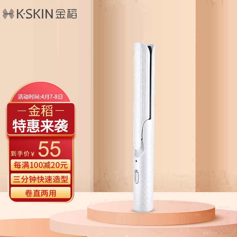 京东视频商品 2022-04-07 - 第12张  | 最新购物优惠券