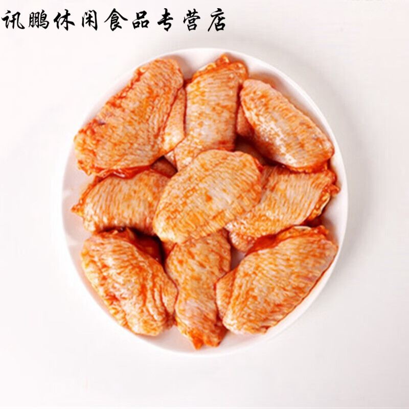 销魂烤翅变态辣椒疯狂烤翅bt辣粉特辣奥尔良烤翅辣椒烧烤加盟商用