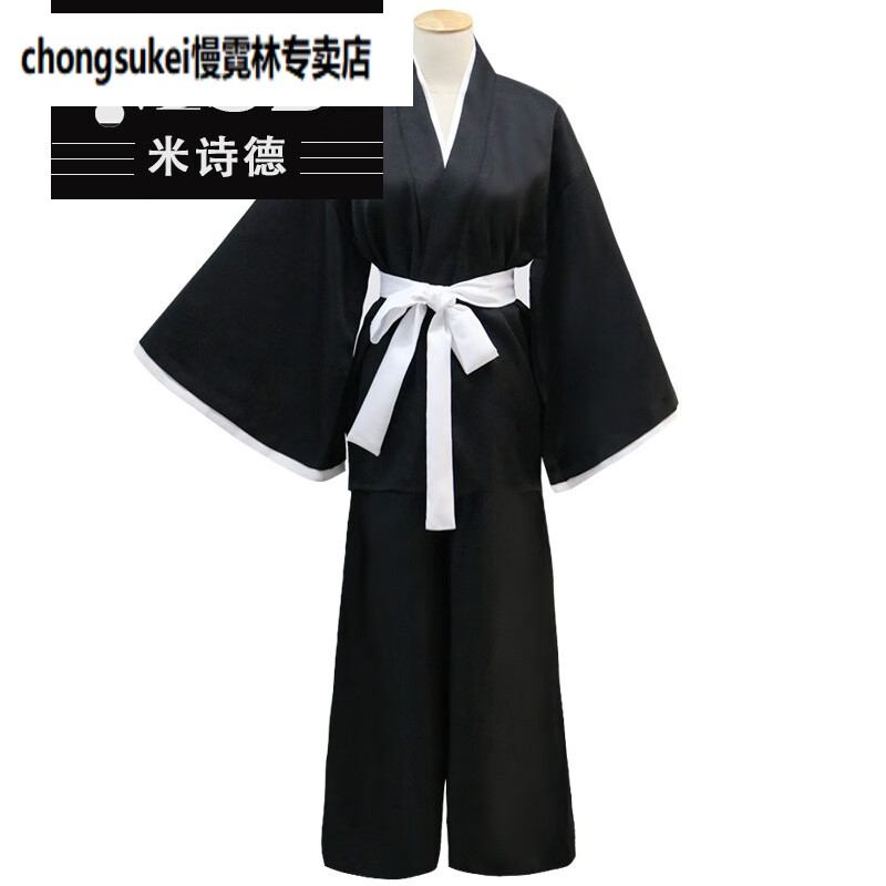 dkuq(传统型)日本和服男武1士服装黑色cos浪人剑客长袍日漫死神服男