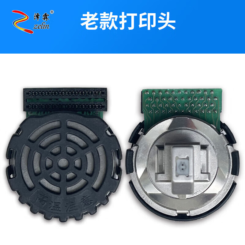 适用于【】富士通dpk 300 800 700 310 9500gapro 810 打印头针头 老