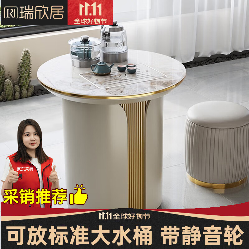 �����ӣ�ruixinju�� ��̨С��������������Ұ��ƶ���̨С�賵����С��̨��������� 60CM�������˶����Ұ塿