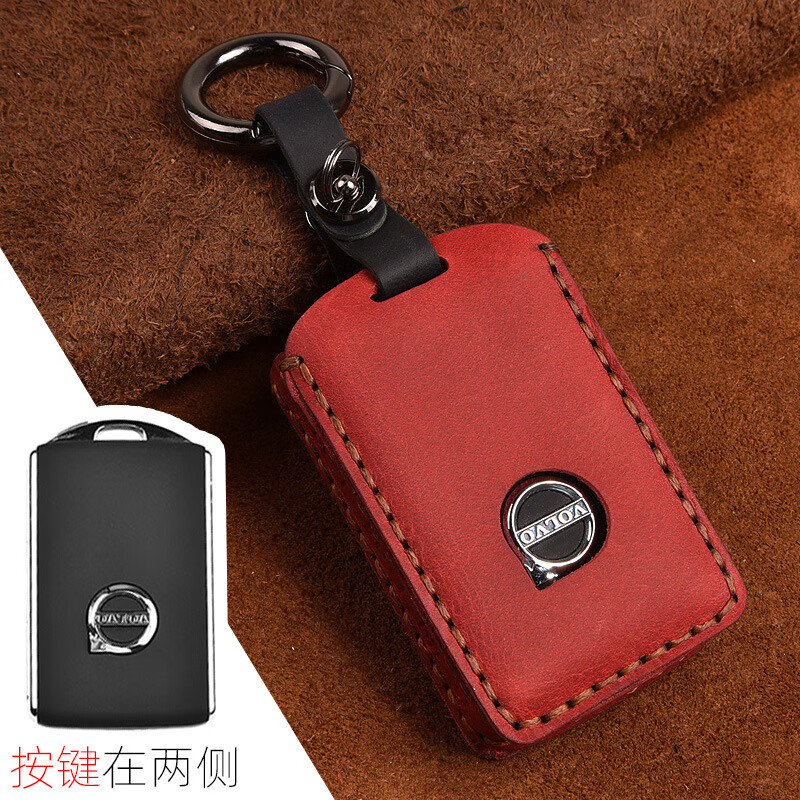 众寻沃尔沃真皮钥匙套包s90s60圆扣xc60xc40xc90c40复古疯马皮保护壳