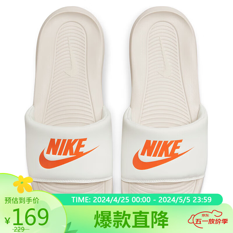耐克nike休闲鞋男一字拖victori 可外穿拖鞋cn9675-108帆白41