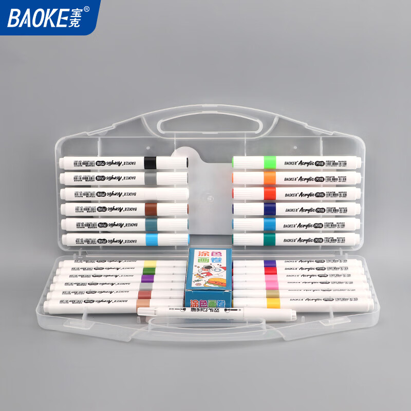 宝克（BAOKE）MP2922 彩色水性丙烯马克笔 学生儿童美术手绘涂鸦DIY绘画笔 MP2951【24色 送勾线笔+绘图画卷】 盒装  包邮