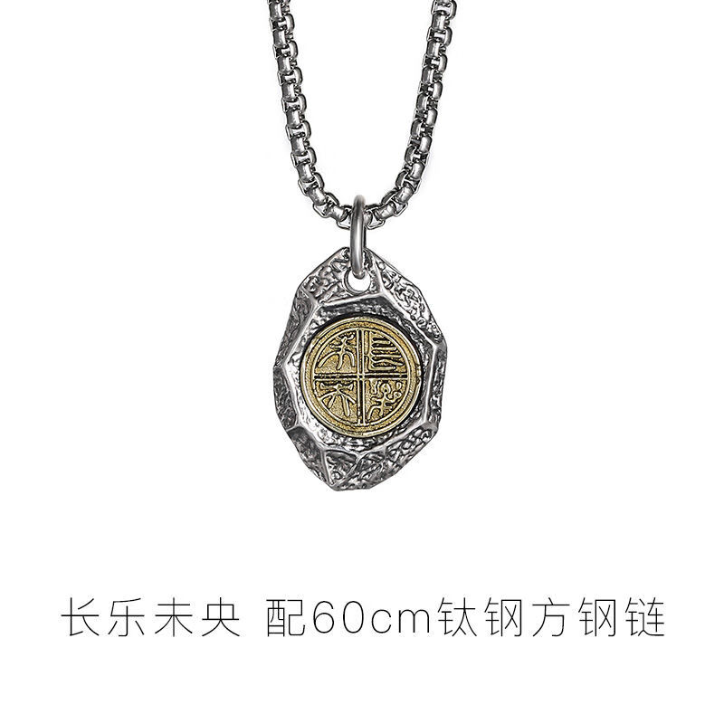 银项链男士小众品牌男生吊坠男潮复古挂件潮男百搭 配