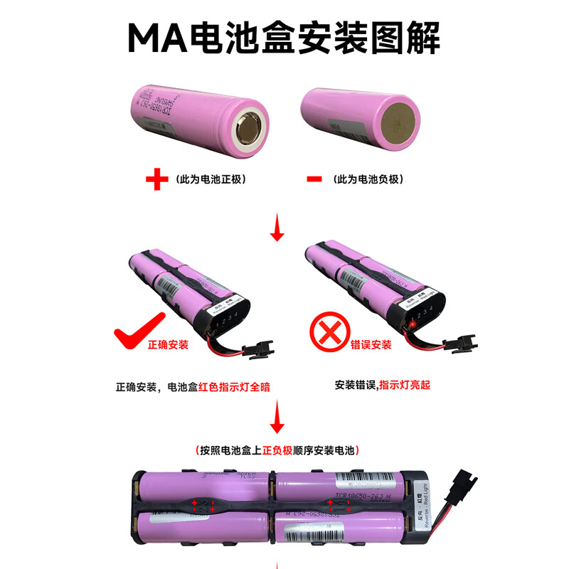 MIPROMIPRO咪宝扩音器MA-100SBII MA-100DBII MA-200 MA-300D音响户外音箱配件专用锂电池一组4颗 MB14A锂电池