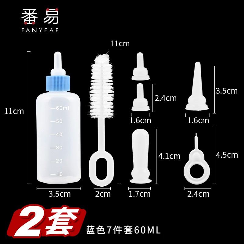 业界良心番易宠物奶瓶使用过后感受？使用一星期感受分享
