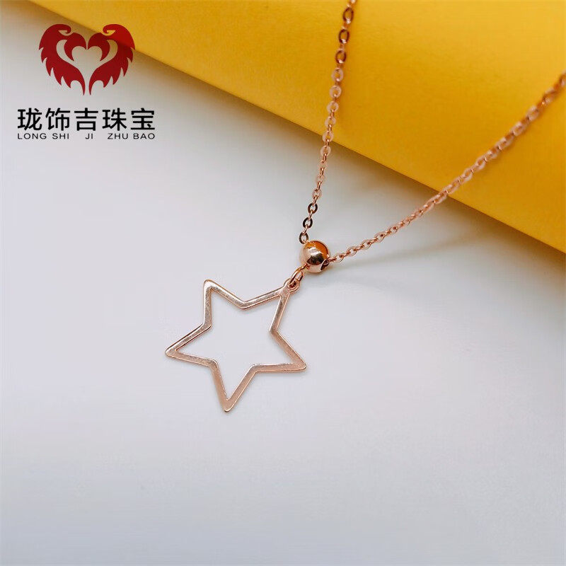 珑饰吉k金玫瑰金五角星项链女14k彩金首饰俄罗斯au585紫金星星锁骨链