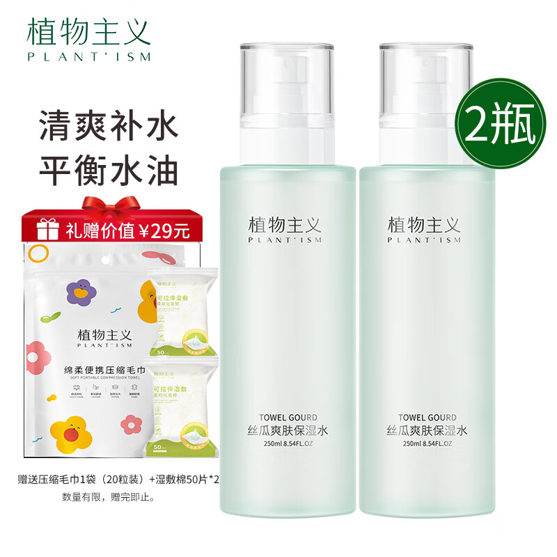 怎么查孕产妇洗护历史价格|孕产妇洗护价格走势