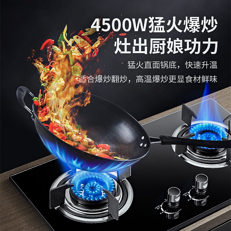 【自营仓发货】长城（changcheng)燃气灶 天然气灶煤气灶双灶大火力台式嵌入式家用猛火灶炉具 防爆钢化玻璃+一体炉头【液化气灶】