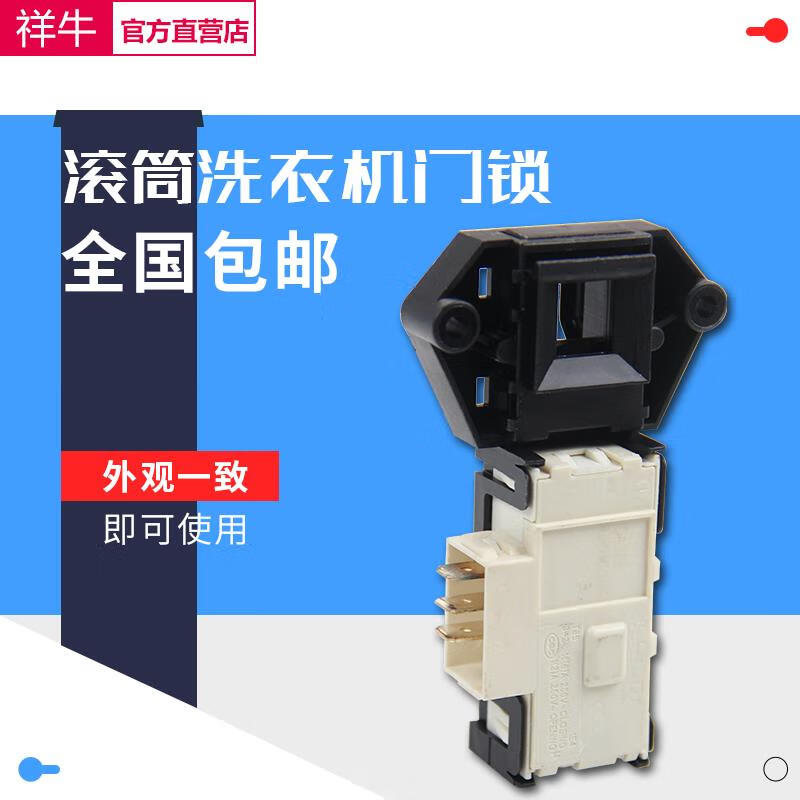 初构想(chugouxiang)适用海尔玫瑰钻滚筒洗衣机xqg50-700hm e700 xqg