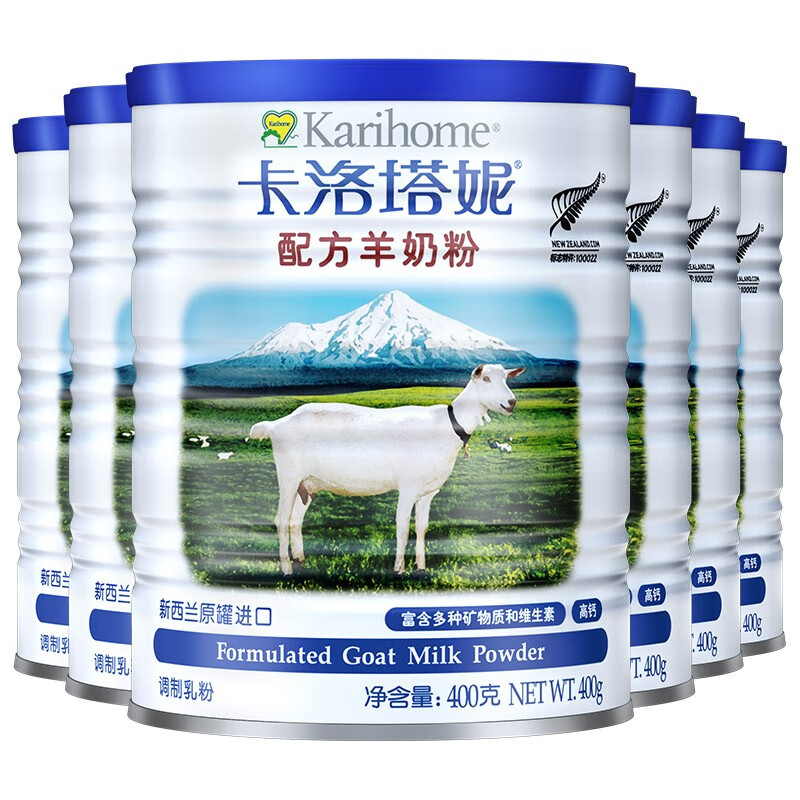 karihome卡洛塔妮 新西兰原装进口成人羊奶粉400g*6罐装 组合装