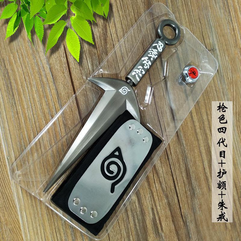 火影忍者忍具全件套  苦无四代目护额鸣人木叶阿斯玛晓组织戒指金属武