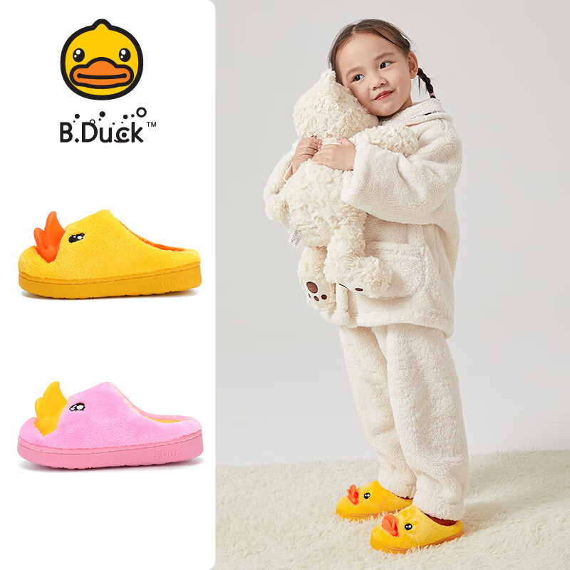 B.Duck小黄鸭童鞋儿童棉拖鞋男童冬季保暖毛鞋女童拖鞋冬居家防滑 黄色 30 码 适合脚长14.5-15.0cm