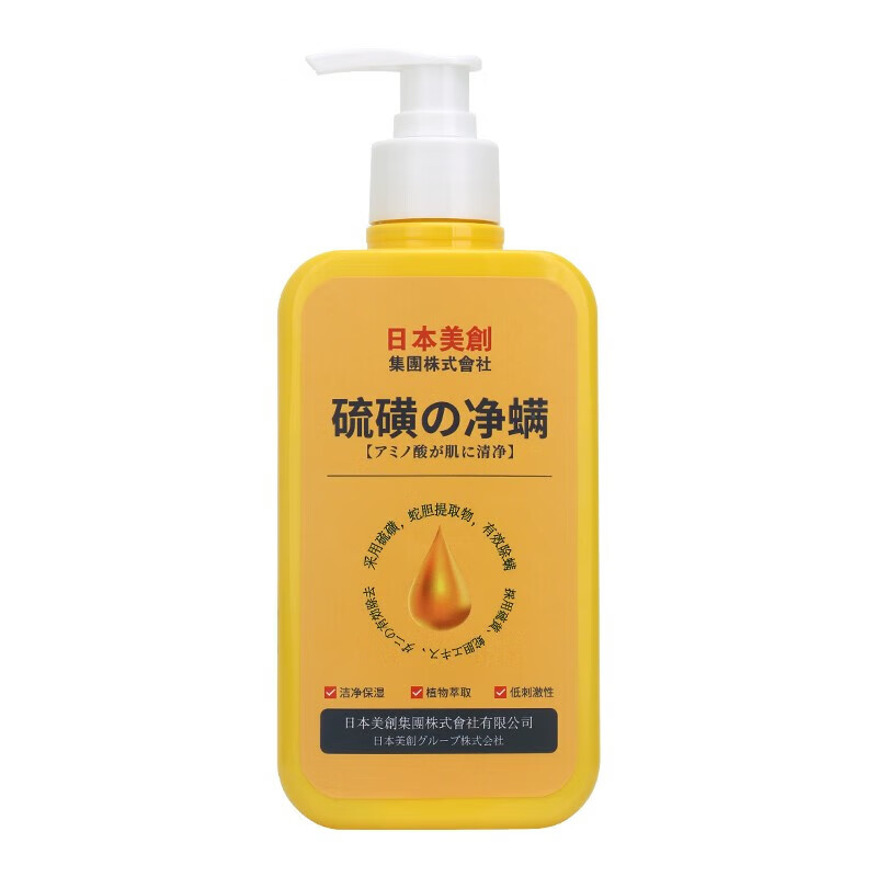 七流婉除螨沐浴露后背痘痘角质控油搓澡宝硫磺液体男女士沐浴液 1瓶