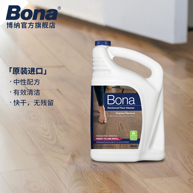 博纳（BONA）实木地板保养清洁剂 美国原装进口 地板护理剂去污剂护理剂 补充装 1加仑（3.78L）