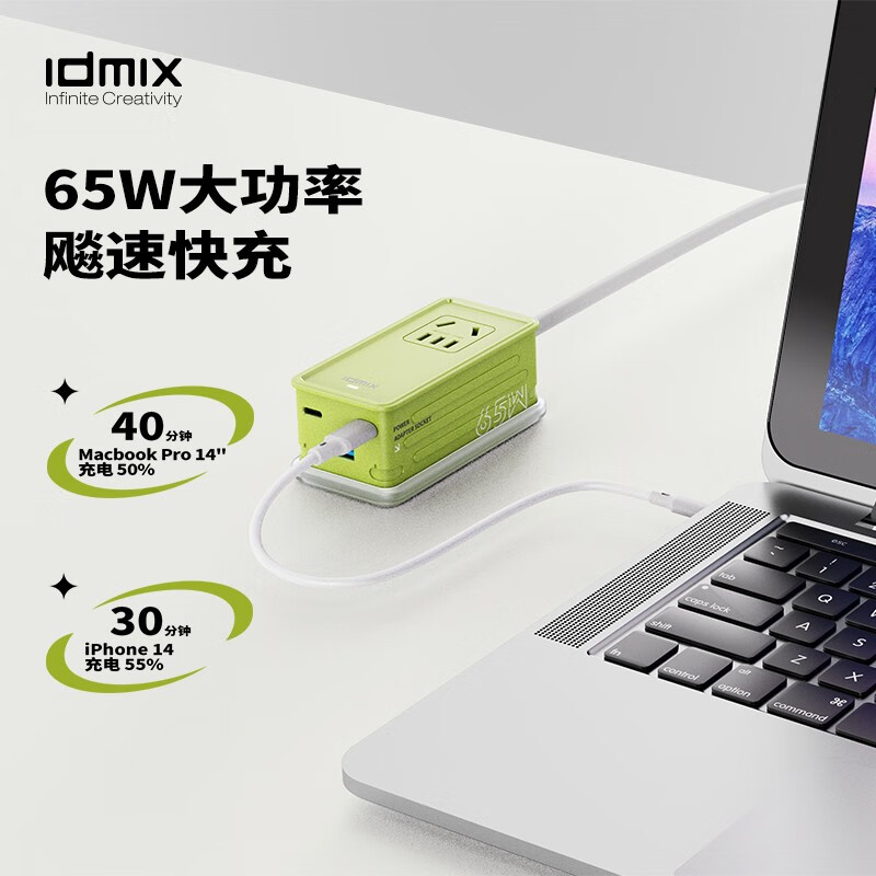 IDMIX 充电器快充多功能氮化镓桌面USB排插五合一家电笔记本电脑手机通用PD65W 【氮化镓PD65W/太空灰】赠1米C-C线