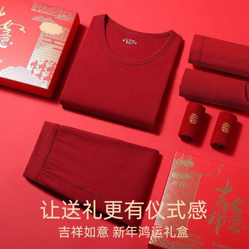 都市丽人本命年保暖内衣女士100%纯棉套装男式大红色蛇年秋衣秋裤 女士套装+红袜子+红内裤 2XL