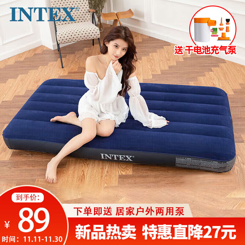 其它户外家具历史价格插件|其它户外家具价格比较