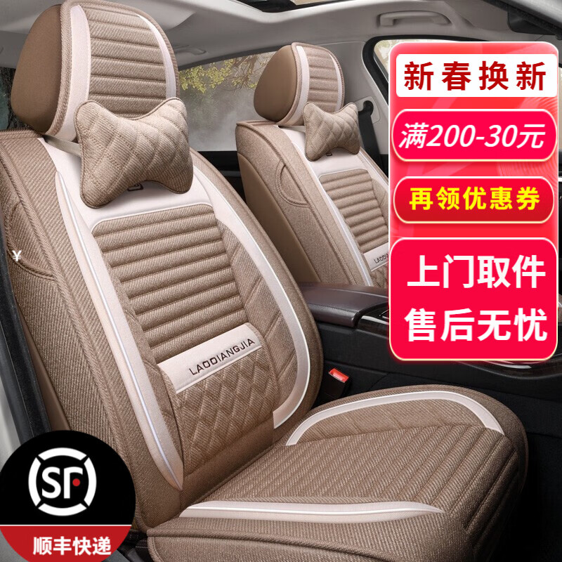 如何查询座套历史价格|座套价格走势图