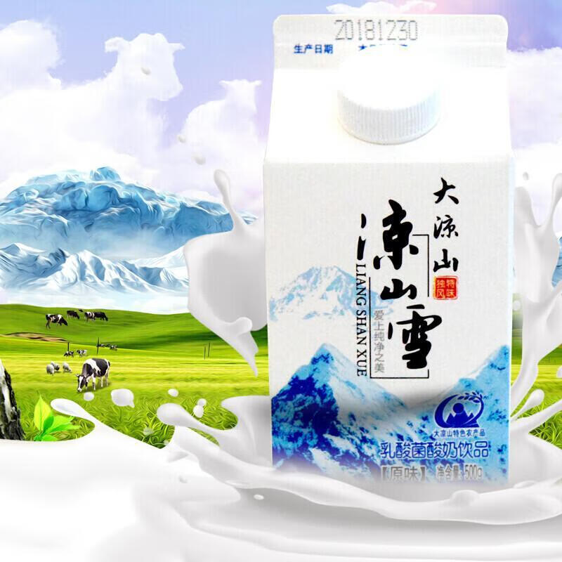 京东拼购商品 2024-01-20 - 第18张  | 最新购物优惠券