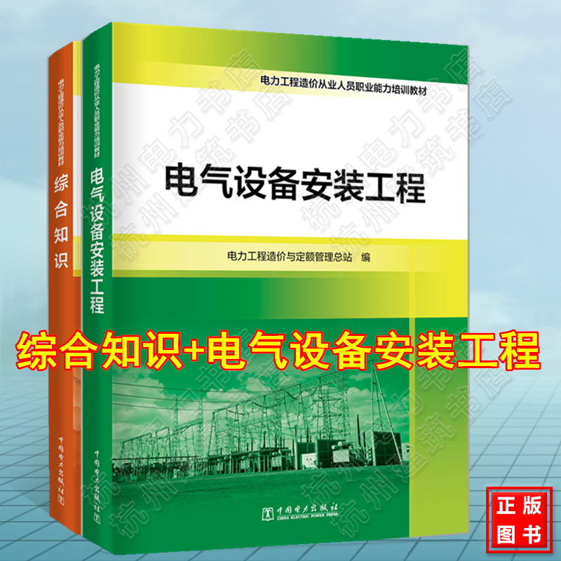 建筑電氣工程師好考嗎_電氣工程師好考_消防師工程證考些什么東西