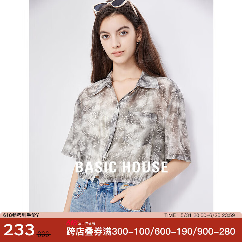 BASIC HOUSE/百家好扎染印花短袖衬衫2024夏季新款宽松显瘦女上衣 灰色 M