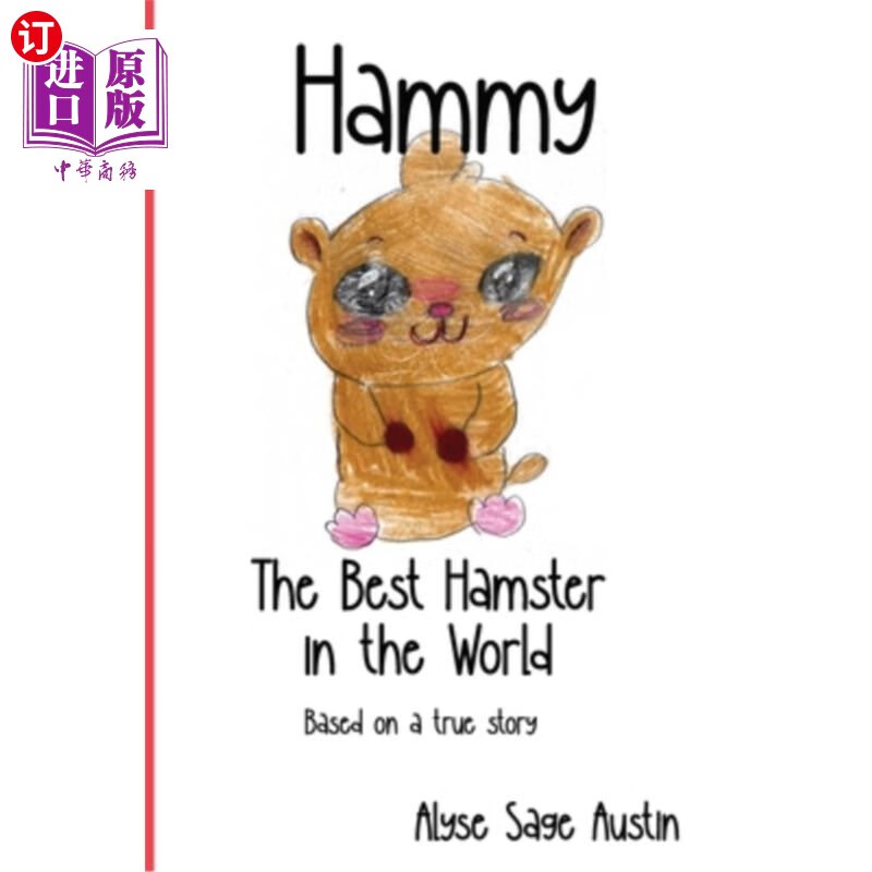 海外直订hammy, the best hamster in the world 哈米,世界上最好的
