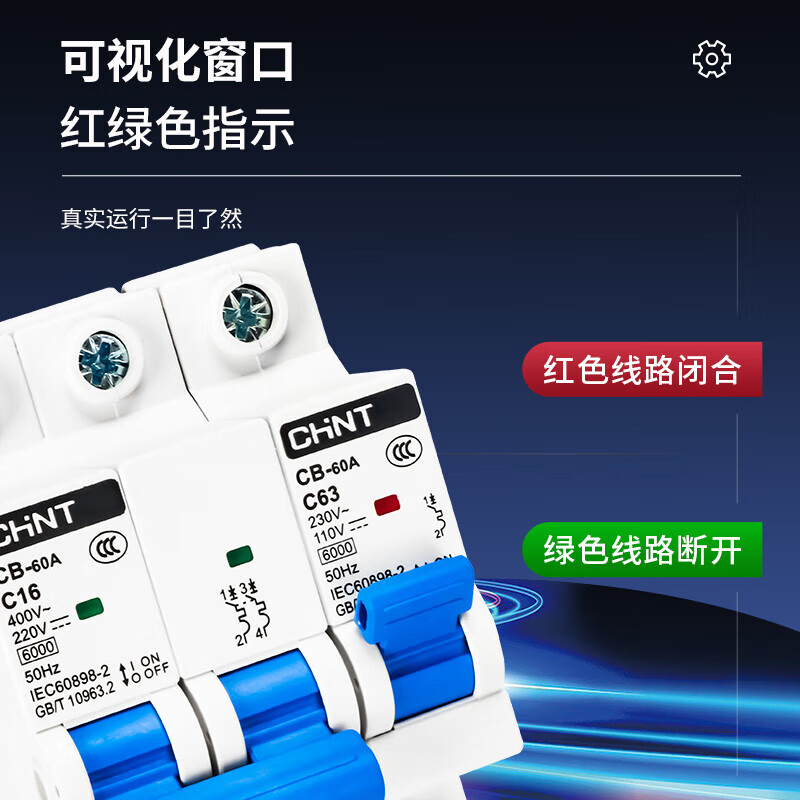 空气开关的p1p2p3是啥意思(空气开关1p2p4p的p什么意思)