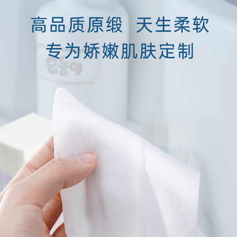 顺顺儿婴儿棉柔巾160片居家装干湿两用加厚擦脸巾宝宝柔巾美容洁面巾 160抽x4包