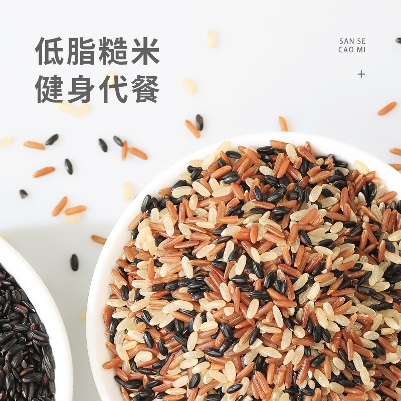珍谷诱惑 东北三色糙米(黑米 红米 糙米 孕妇运动健身低脂主食 杂粮粗粮) 三色糙米1.5kg/3斤(250g*6袋)