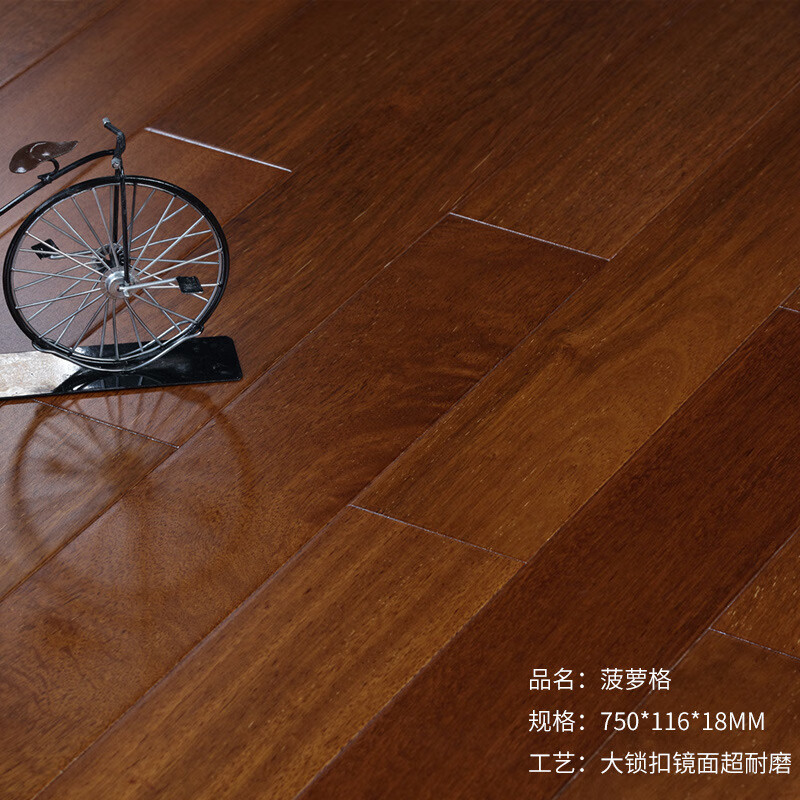 vieruodis实木地板番龙眼仿古原木浅色锁扣地热地暖家用 菠萝格 900*