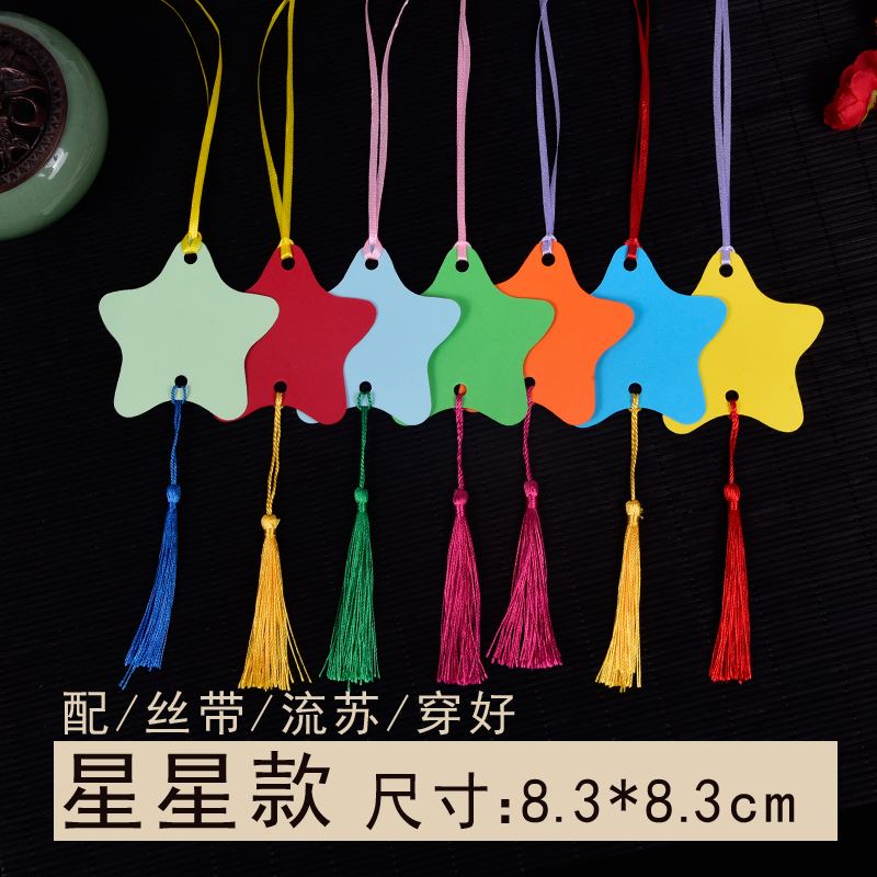 许愿卡心愿卡感谢卡留言卡片圣诞节日流苏带穗子挂饰祝福空白卡 星星