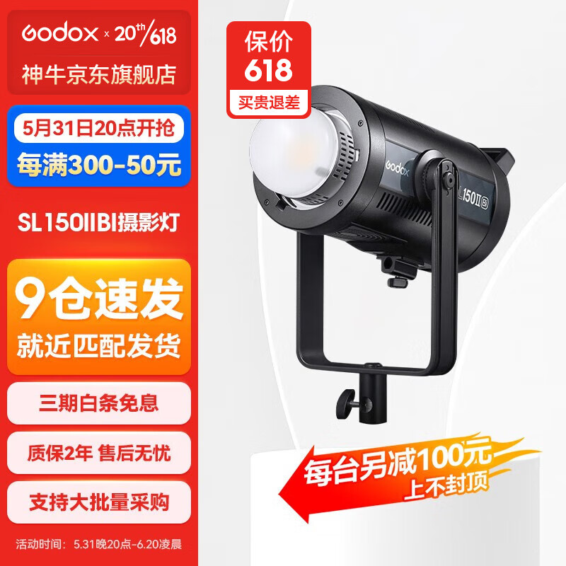 京东视频商品 2023-05-31 - 第26张 | 最新购物优惠券 京东视频商品 2023-05-31 - 第26张 | 最新购物优惠券