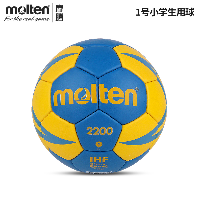 ビタミンカラーのハーモニー 日本未発売！MOLTEN MODULAR MOTION MTR