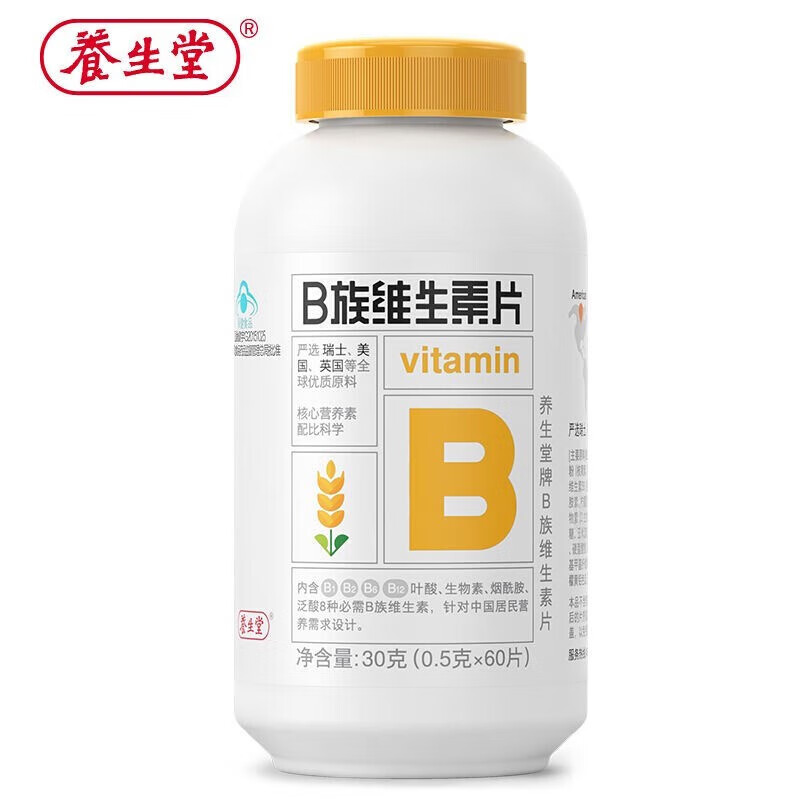 养生堂高含量维生素b族60片 多种复合维生素b12b2b6vb叶酸烟酰胺 60片/瓶