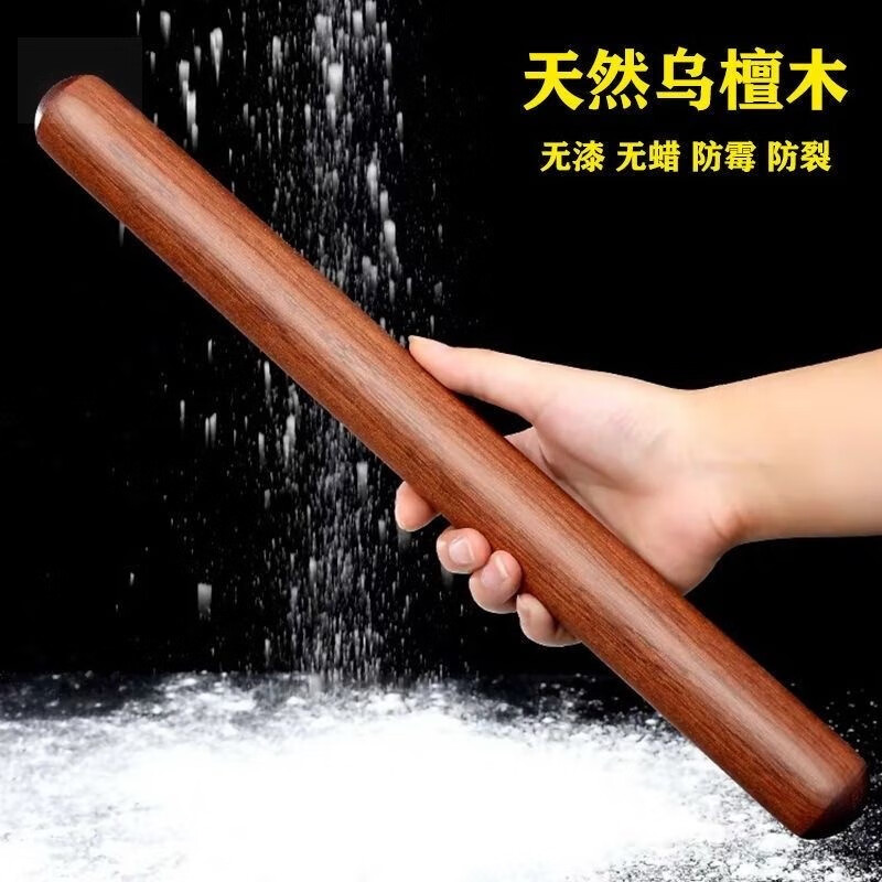 jd其它厨房小工具历史价格查询|其它厨房小工具价格历史