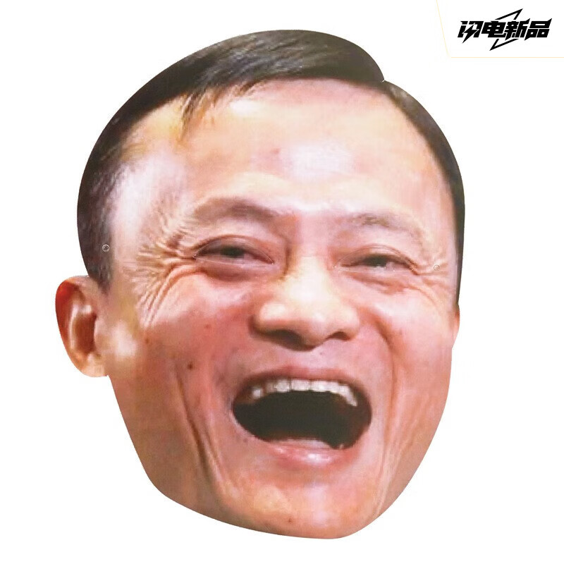 仿真人脸头套 人皮面皮仿真人易容仿真人换脸皮人脸头套女假脸道 整人