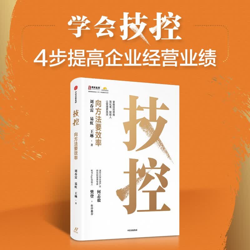 图 3