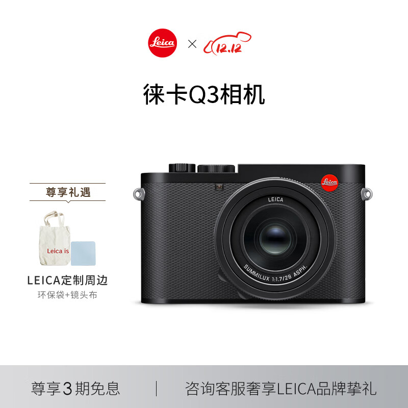 相机品牌排行榜(相机国产照相机十大排行榜)